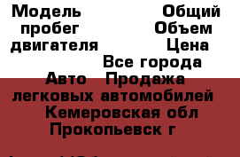  › Модель ­ Bentley › Общий пробег ­ 73 330 › Объем двигателя ­ 5 000 › Цена ­ 1 500 000 - Все города Авто » Продажа легковых автомобилей   . Кемеровская обл.,Прокопьевск г.